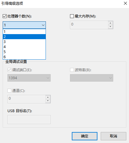 Win10專業版開機黑屏時間比較長能處理嘛?