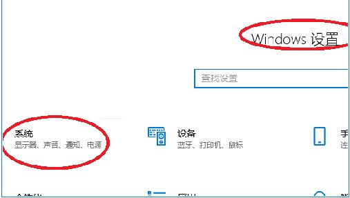 Win10專業版怎么投屏到電視？