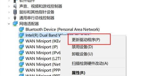 Win10專業(yè)版找不到Wlan選項如何解決?