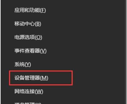 Win10專業(yè)版找不到Wlan選項如何解決?
