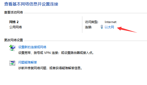 Win10專業(yè)版出現(xiàn)0x80070035找不到網(wǎng)絡(luò)路徑怎么解決？