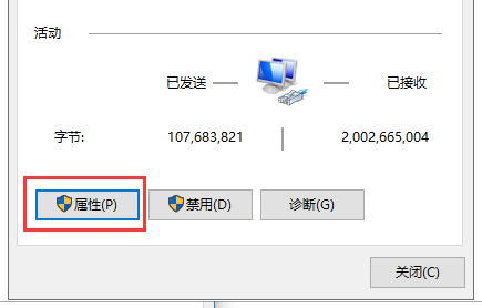 Win10專業(yè)版出現(xiàn)0x80070035找不到網(wǎng)絡(luò)路徑怎么解決？