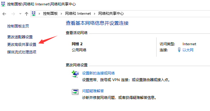 Win10專業(yè)版出現(xiàn)0x80070035找不到網(wǎng)絡(luò)路徑怎么解決？