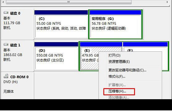 Win7電腦怎么把一個(gè)磁盤空間劃給另一個(gè)磁盤？