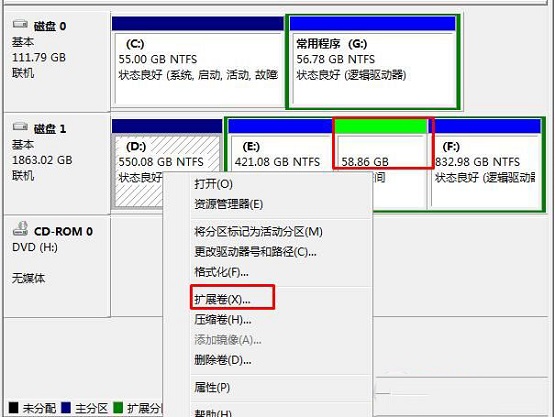 Win7電腦怎么把一個(gè)磁盤空間劃給另一個(gè)磁盤？