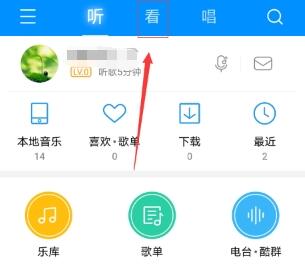 酷狗音樂APP如何緩存MV？酷狗音樂APP緩存MV方法