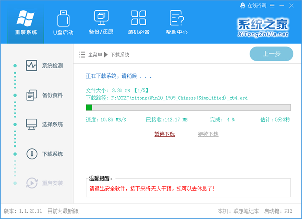 Win7系統(tǒng)軟件異常c0000005兼容模式無效怎么辦?錯誤代碼c0000005解決方案