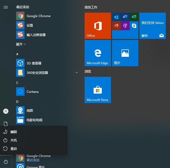Win7系統(tǒng)軟件異常c0000005兼容模式無效怎么辦?錯誤代碼c0000005解決方案
