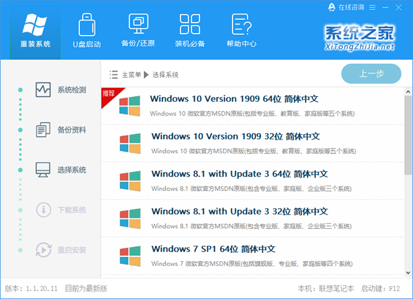 Win7系統(tǒng)軟件異常c0000005兼容模式無效怎么辦?錯誤代碼c0000005解決方案