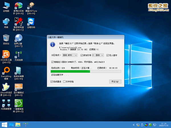 Win7系統(tǒng)軟件異常c0000005兼容模式無效怎么辦?錯誤代碼c0000005解決方案