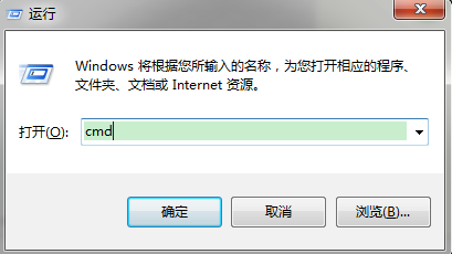 Win7電腦怎么用tracert命令查看網(wǎng)絡(luò)狀況？