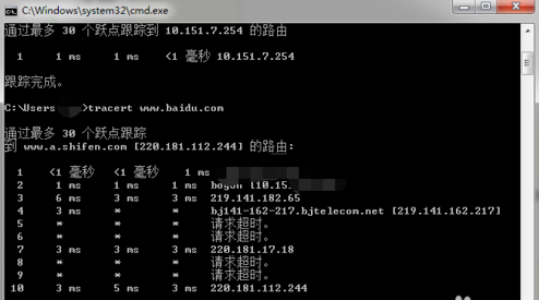 Win7電腦怎么用tracert命令查看網(wǎng)絡(luò)狀況？
