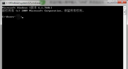 Win7電腦怎么用tracert命令查看網(wǎng)絡(luò)狀況？
