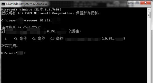 Win7電腦怎么用tracert命令查看網(wǎng)絡(luò)狀況？