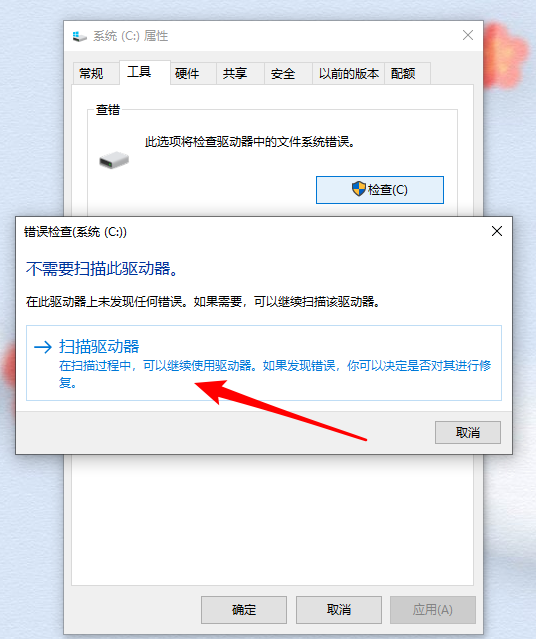 Win10重裝系統(tǒng)后打開軟件很卡怎么解決？