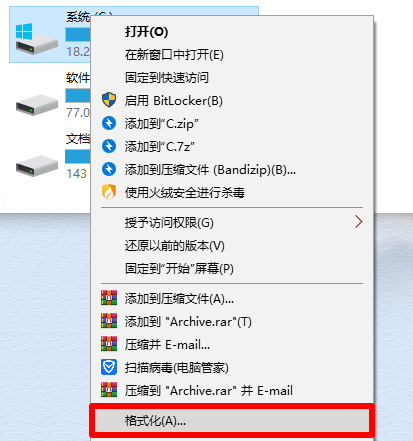 Win10重裝系統(tǒng)后打開軟件很卡怎么解決？