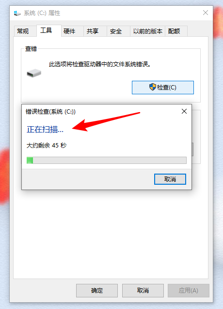 Win10重裝系統(tǒng)后打開軟件很卡怎么解決？