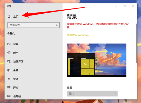 重裝系統Win10后為何要安裝驅動？重裝系統Win10都需要下載什么驅動