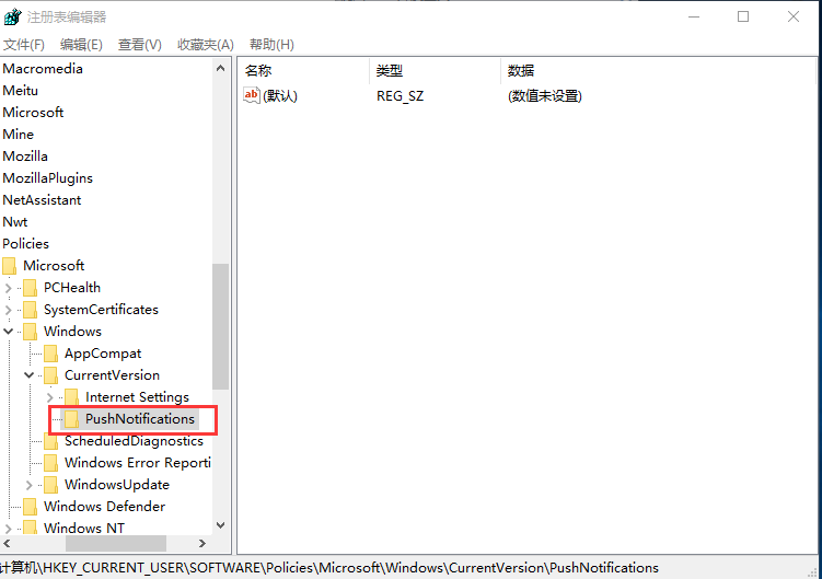 Win10專業(yè)版怎么一次性關(guān)閉所有磁貼通知?