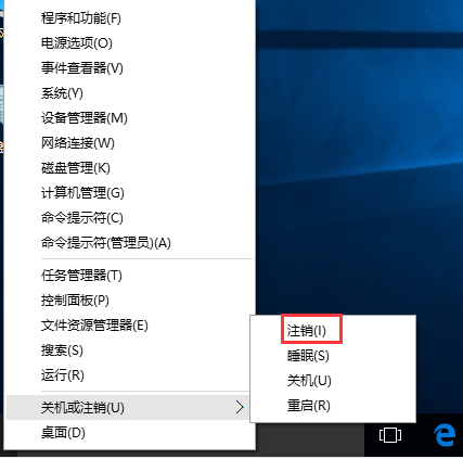 Win10專業(yè)版怎么一次性關(guān)閉所有磁貼通知?