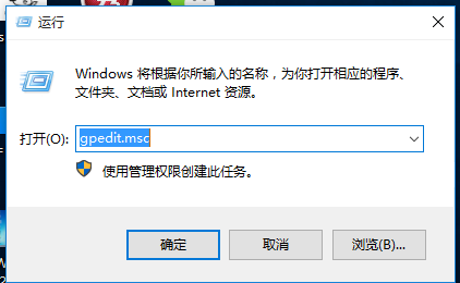 Win10專業(yè)版怎么一次性關(guān)閉所有磁貼通知?