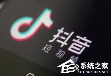 抖音如何綁定手機號碼 抖音綁定手機號碼過程詳解