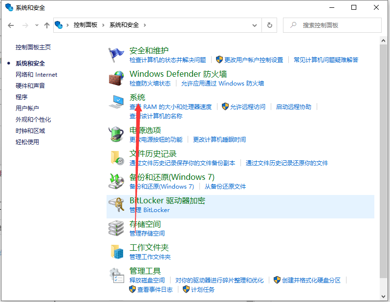 Win10家庭版如何升級到Win10專業版？Win10家庭版升級教程