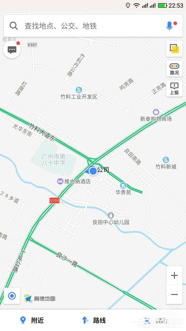 高德地圖如何添加商戶地址 高德地圖商戶地址添加方法