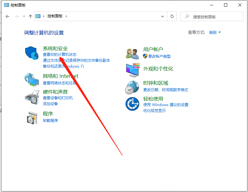 Win10家庭版如何升級到Win10專業版？Win10家庭版升級教程