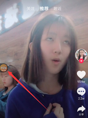抖音如何拍微信聊天記錄 抖音錄微信聊天記錄的方法