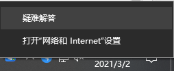 Win10系統打印機怎么連接第二臺電腦？