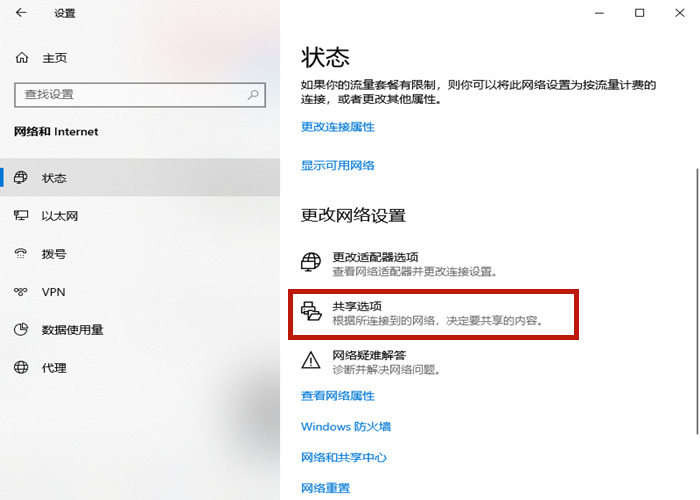 Win10系統打印機怎么連接第二臺電腦？