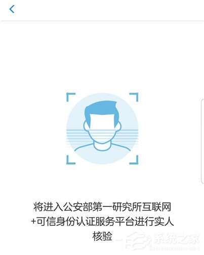 支付寶電子身份證怎么打開 支付寶電子身份證如何領(lǐng)取