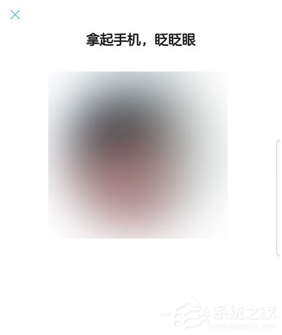 支付寶電子身份證怎么打開 支付寶電子身份證如何領(lǐng)取