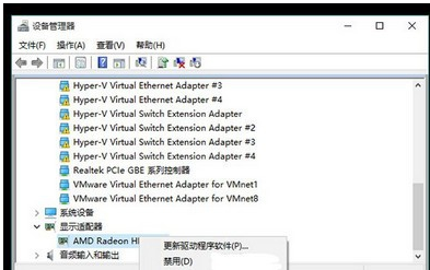 Win10專業版藍屏重啟后進不了系統怎么回事?