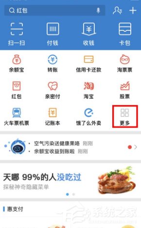 支付寶如何辦理社保年審？支付寶社保年審辦理方法