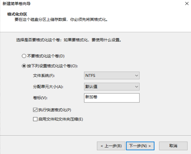 戴爾電腦裝完win10系統之后怎么分區？戴爾電腦win10系統分區步驟