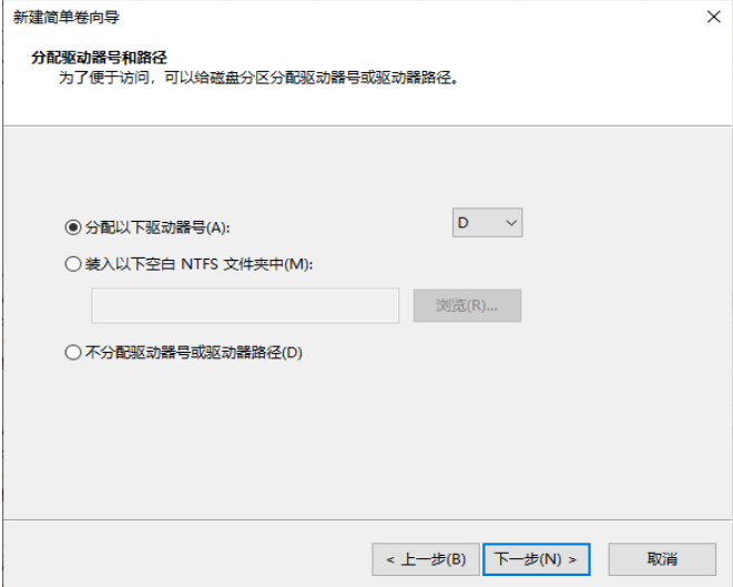 戴爾電腦裝完win10系統之后怎么分區？戴爾電腦win10系統分區步驟
