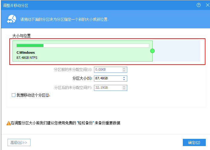 戴爾電腦裝完win10系統之后怎么分區？戴爾電腦win10系統分區步驟