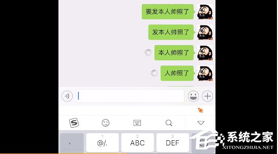 搜狗輸入法懟人專用如何設(shè)置 搜狗輸入法懟人模式開(kāi)啟方法