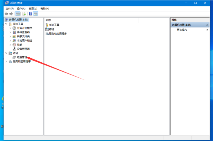 聯想Win10電腦硬盤如何分區?Win10硬盤分區教程