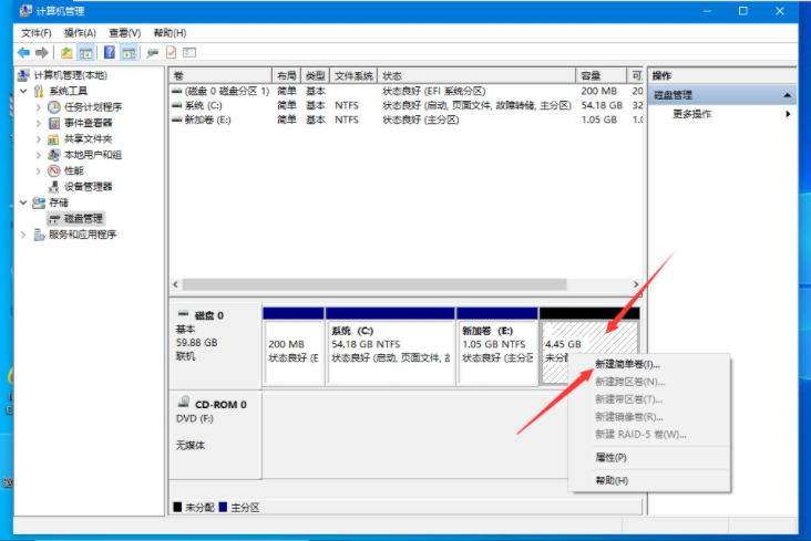 聯想Win10電腦硬盤如何分區?Win10硬盤分區教程