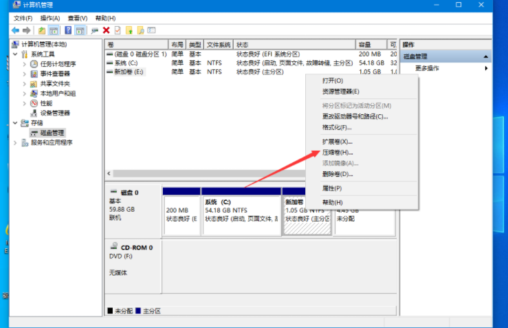 聯想Win10電腦硬盤如何分區?Win10硬盤分區教程