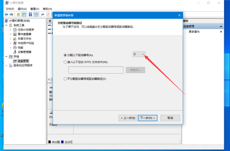 聯想Win10電腦硬盤如何分區?Win10硬盤分區教程