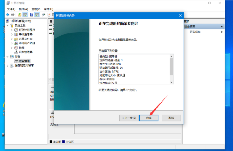 聯想Win10電腦硬盤如何分區?Win10硬盤分區教程