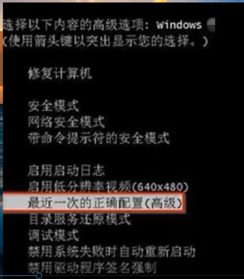 Win10專業版強制關機后無法啟動怎么回事?