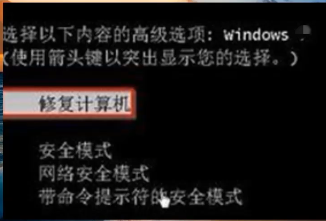 Win10專業版強制關機后無法啟動怎么回事?