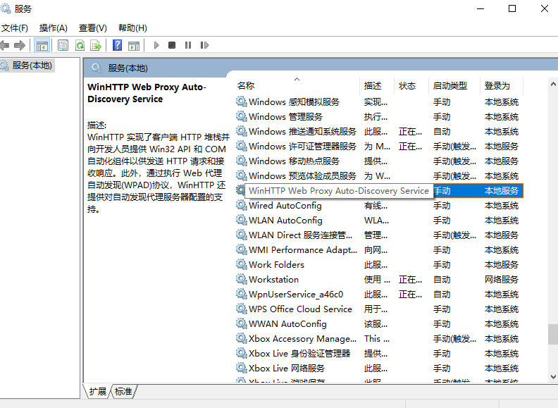 Win10專業版依賴服務1068錯誤怎么處理?