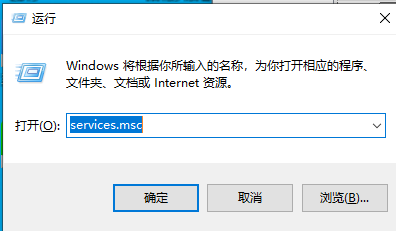 Win10專業版依賴服務1068錯誤怎么處理?