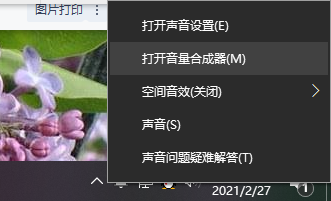戴爾筆記本投屏電視怎么弄?戴爾win10筆記本投屏電視方法步驟